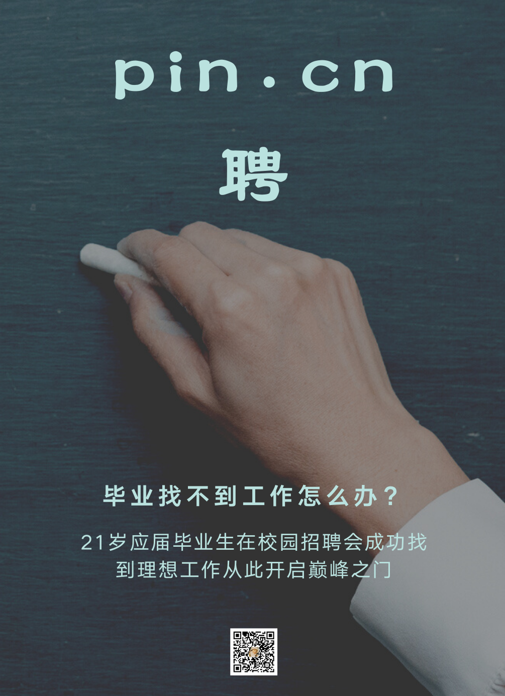 应用赏析 应用赏析